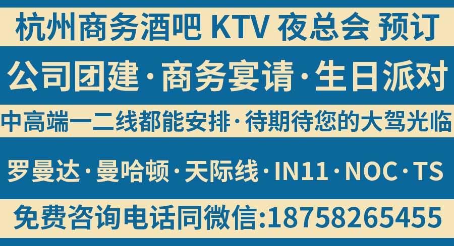 杭州消费最高的ktv人均消费大概是多少？