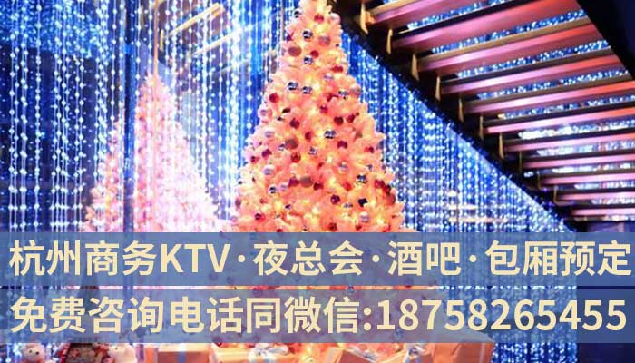 杭州天际线KTV预订