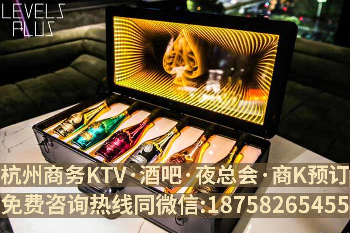 关于杭州水晶湾KTV订房