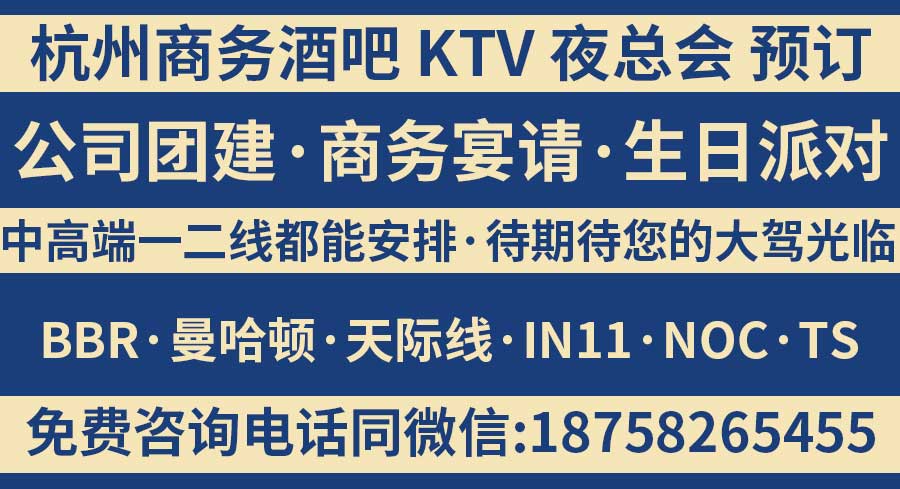 杭州BBRKTV消费价格表
