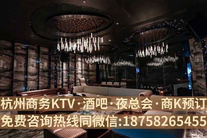 杭州高端ktv订房电话
