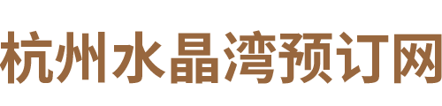 杭州商务KTV预订