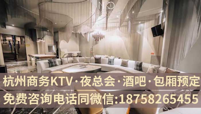 杭州商K订房