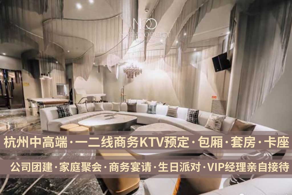 杭州商K订房